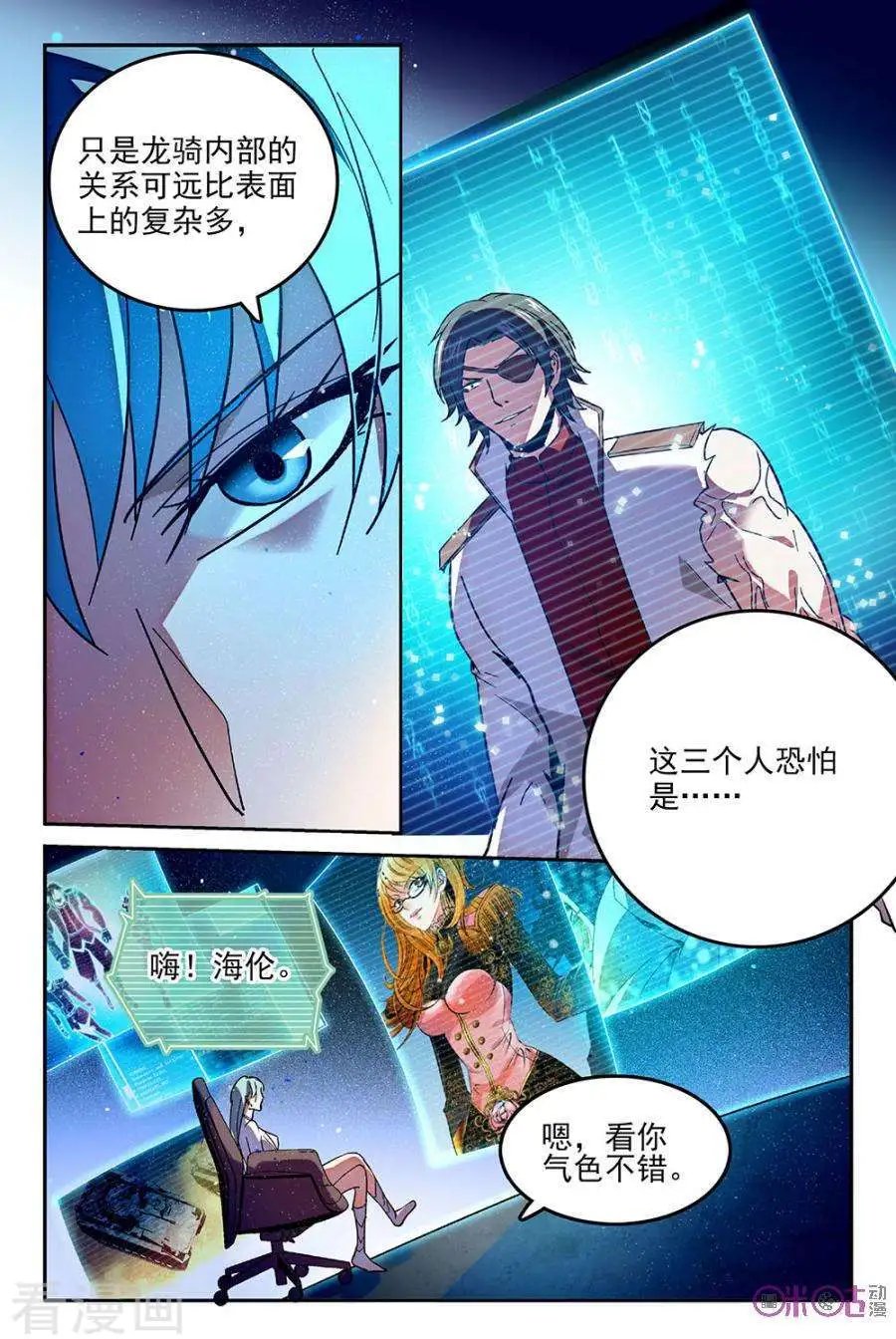 第50话