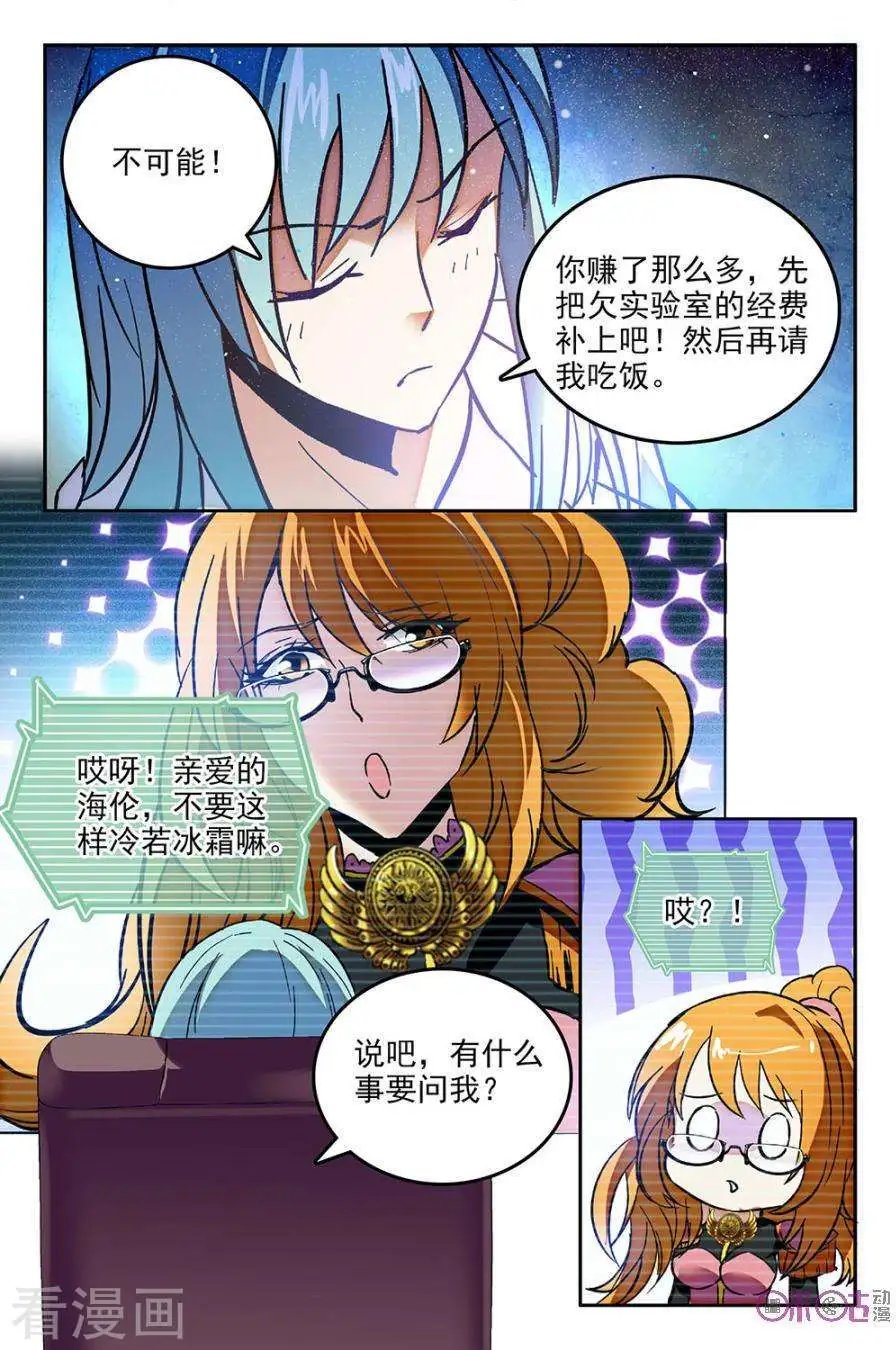 第50话