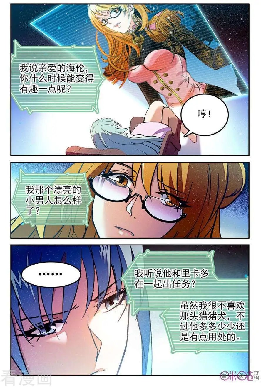 第50话