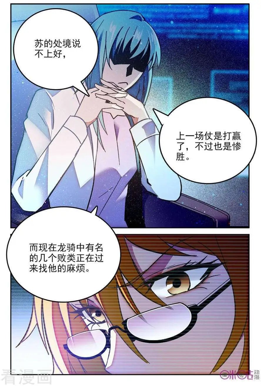 第50话