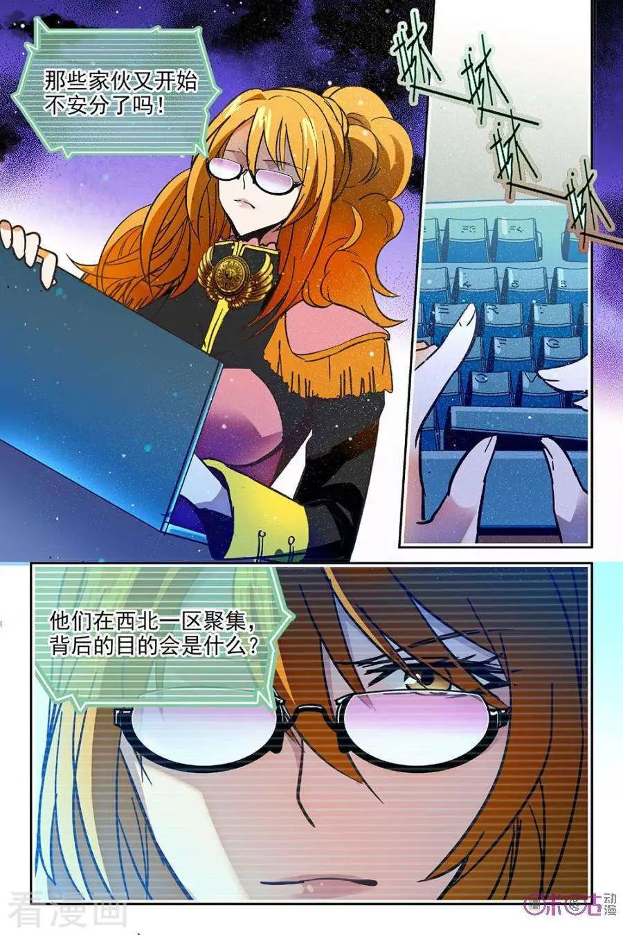 第50话