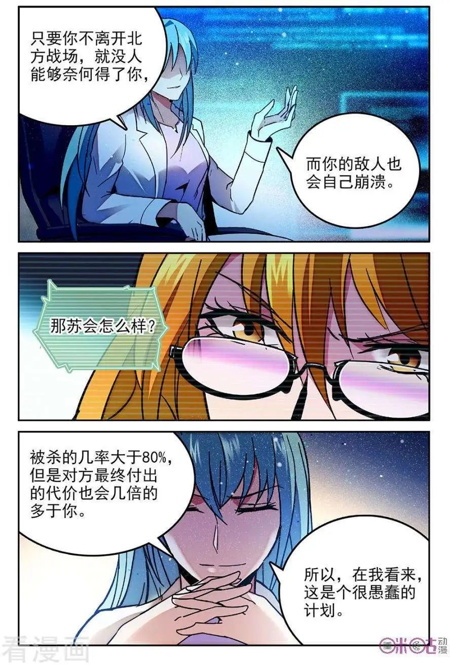 第50话