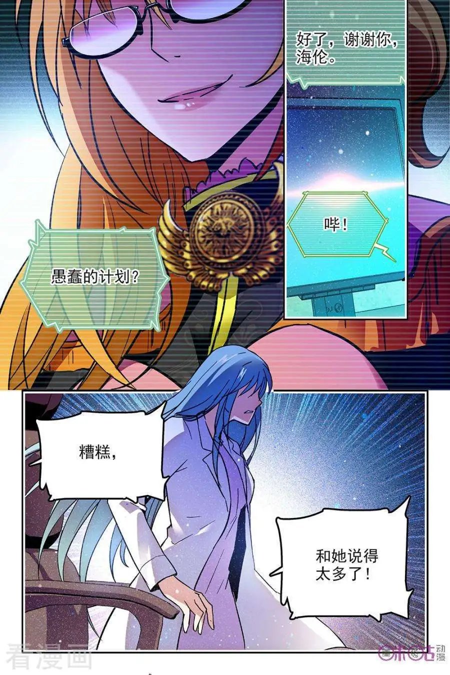 第50话