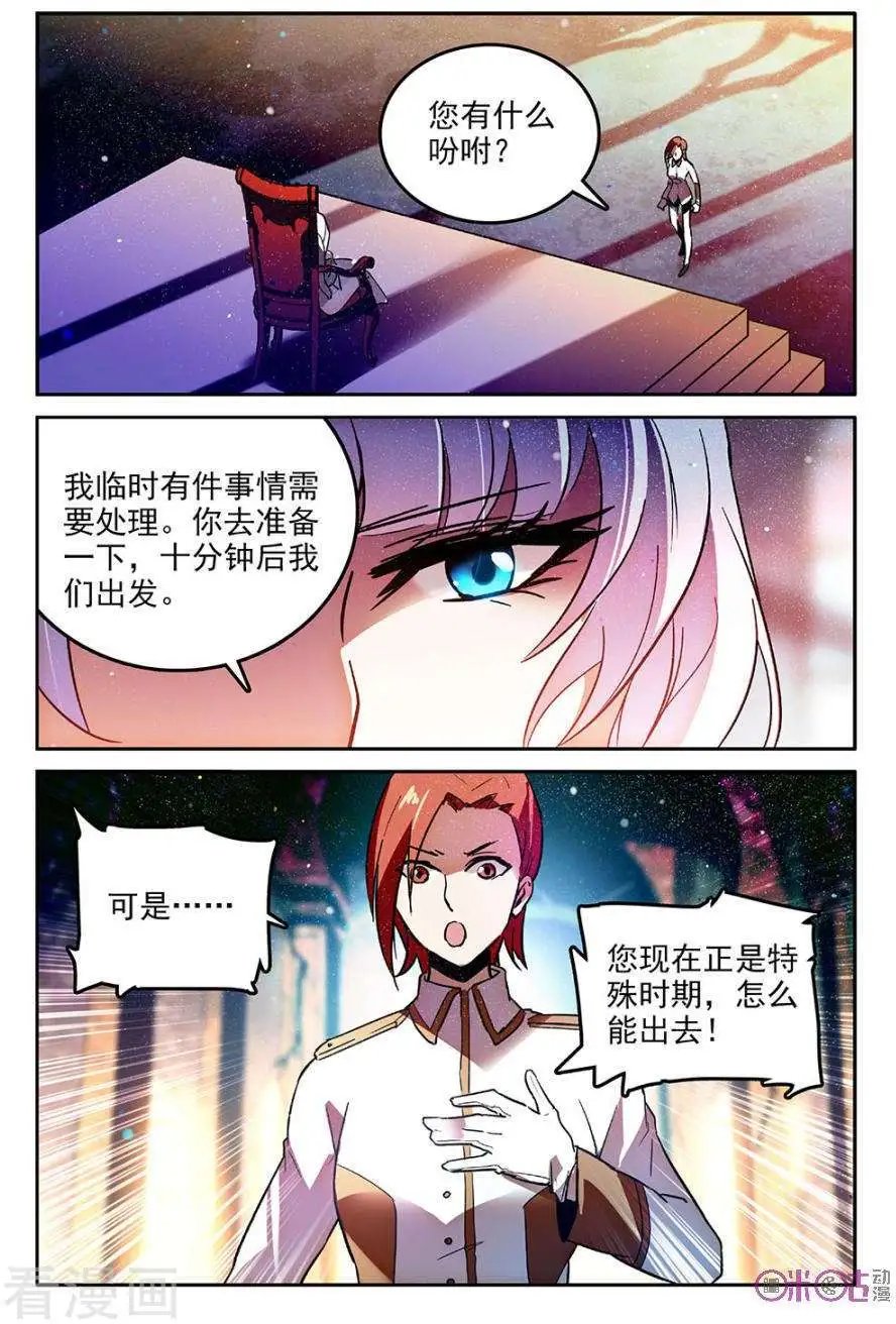 第50话