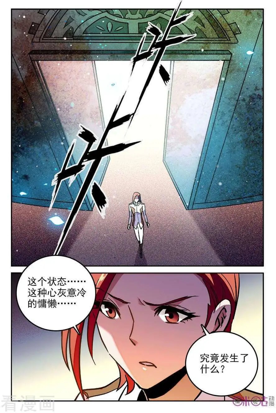 第50话