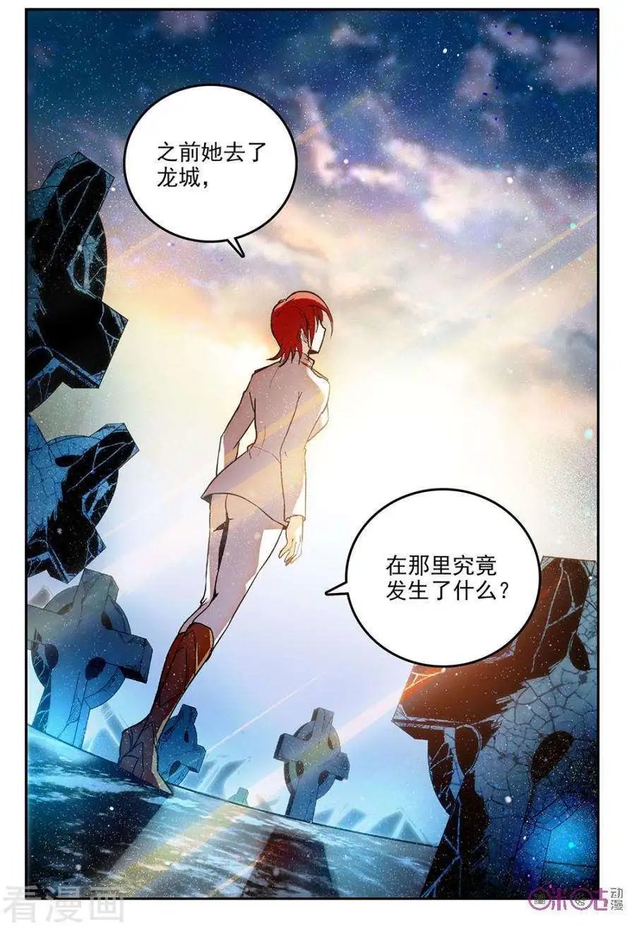 第50话