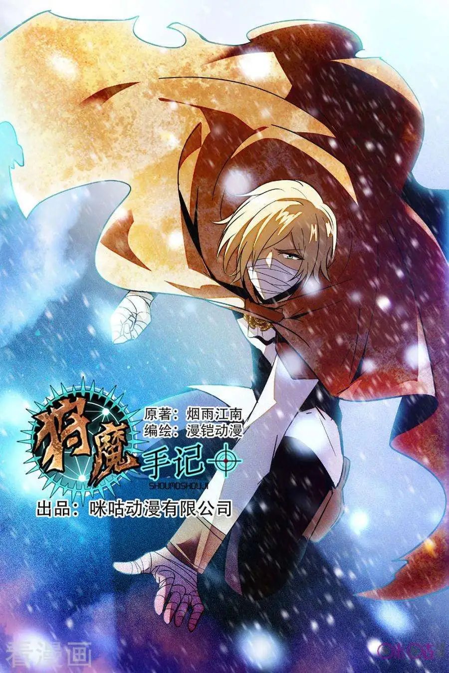 第51话
