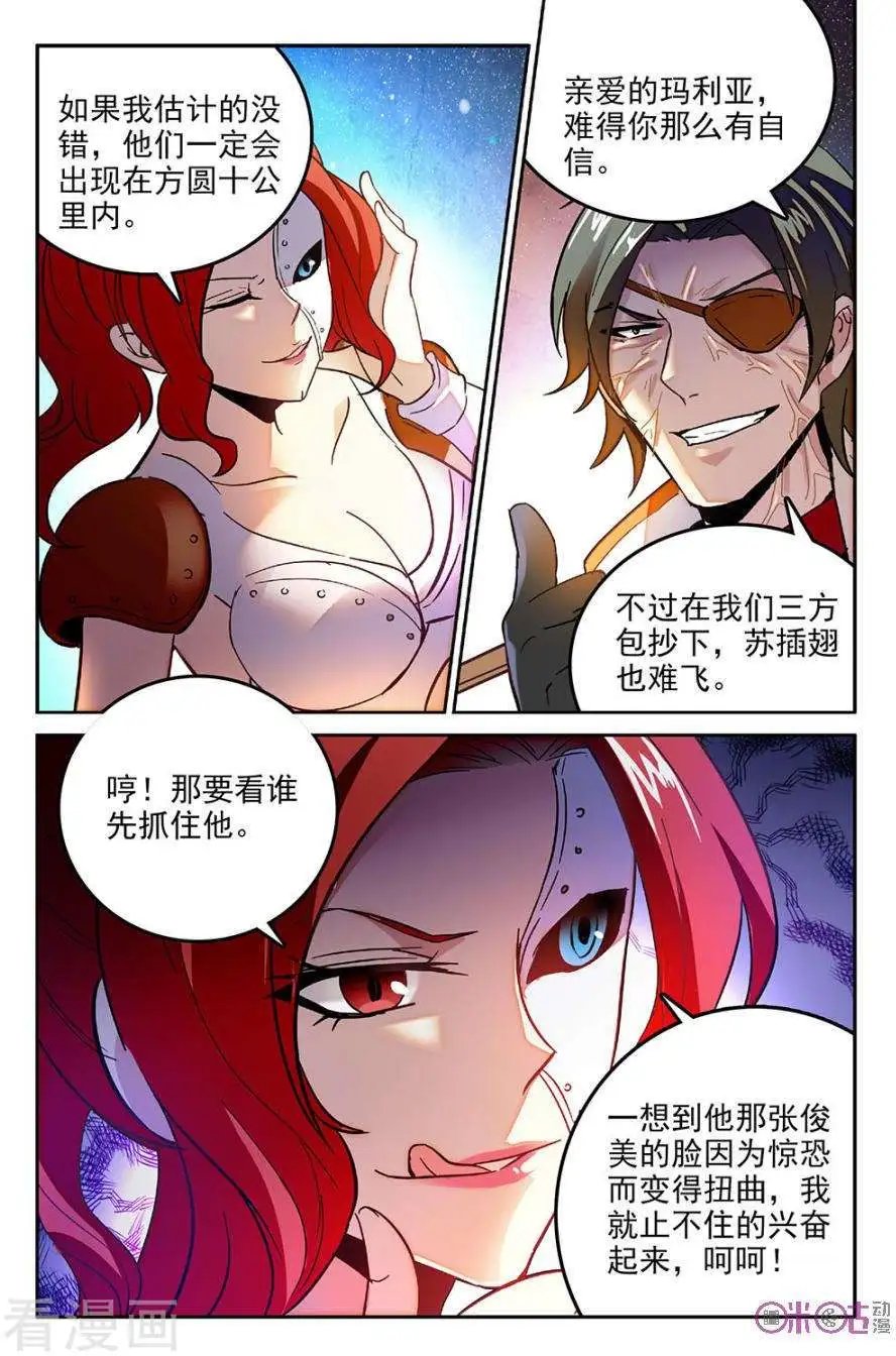第51话