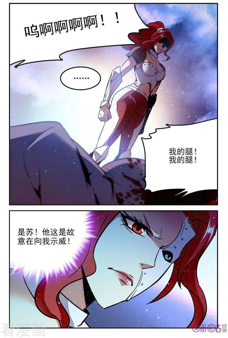 第51话