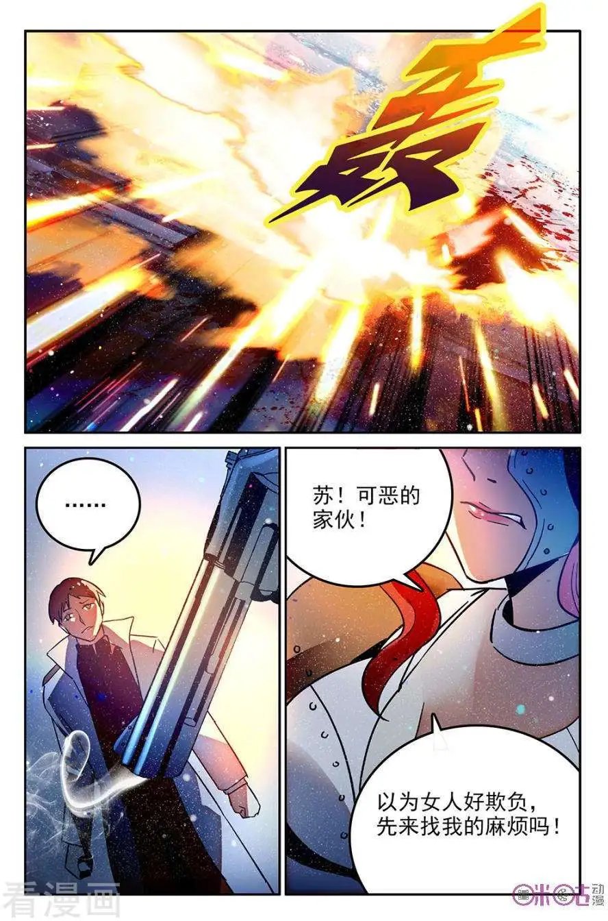 第51话
