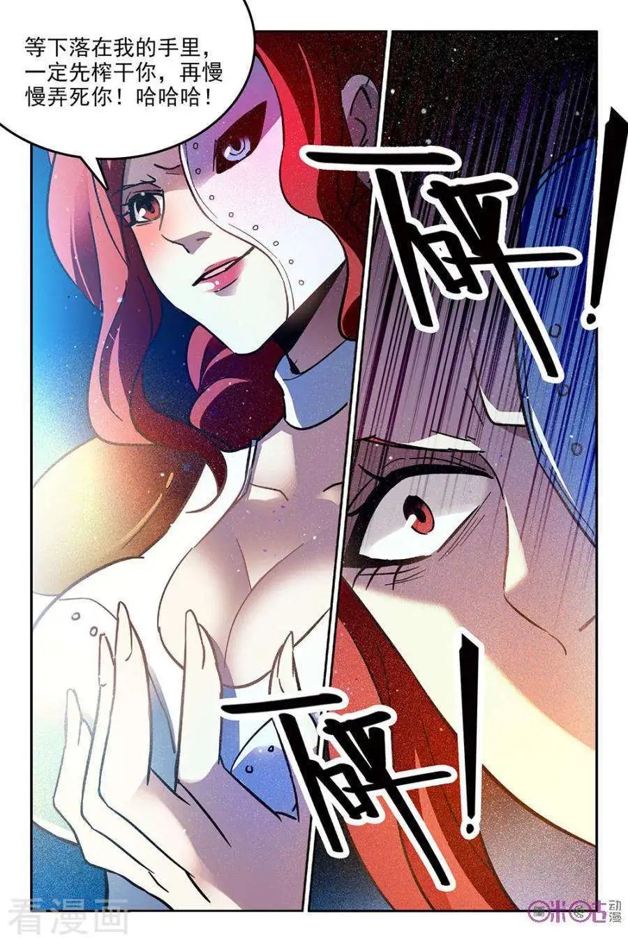 第51话