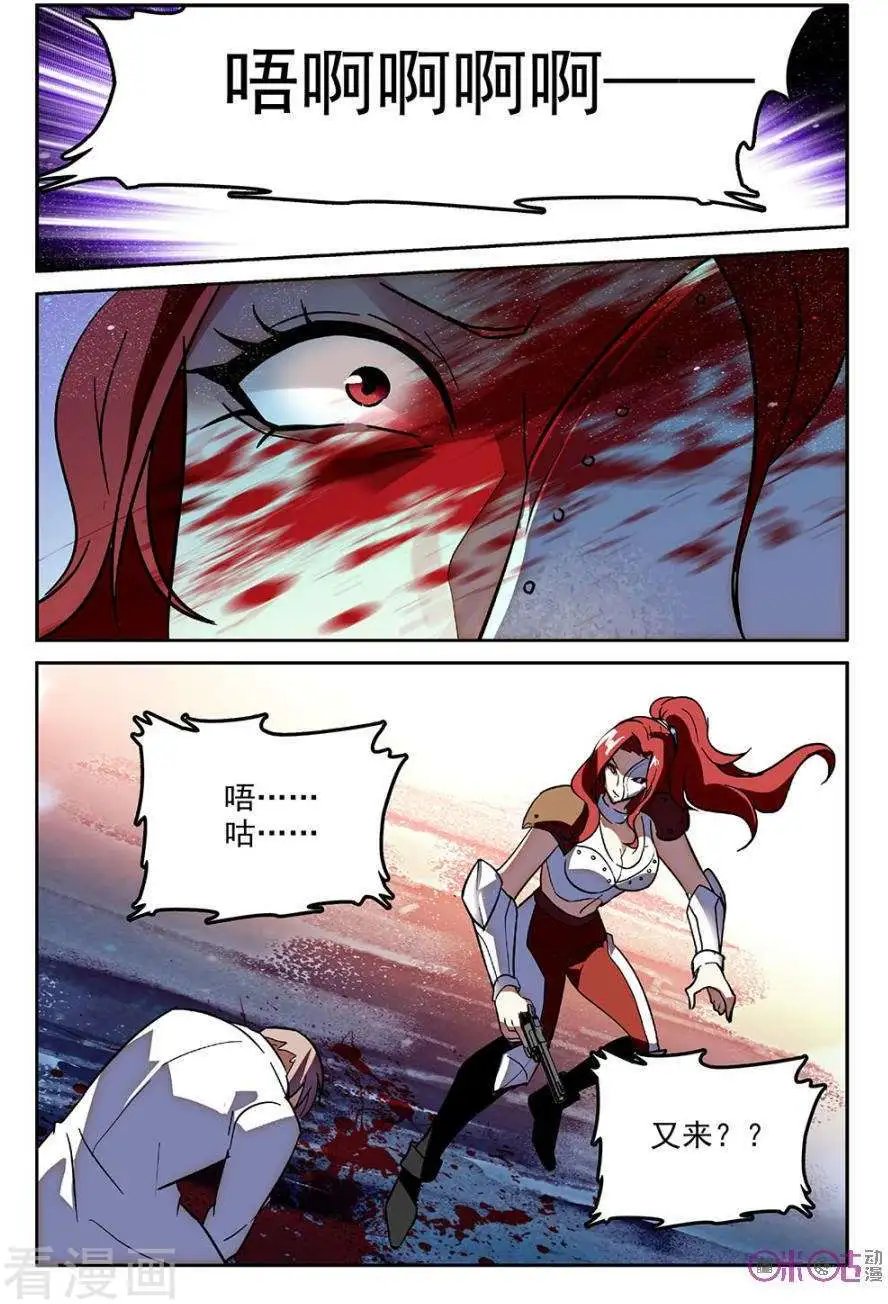 第51话
