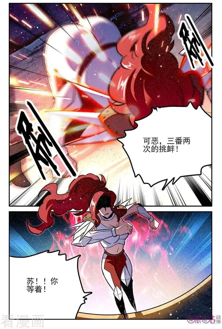 第51话