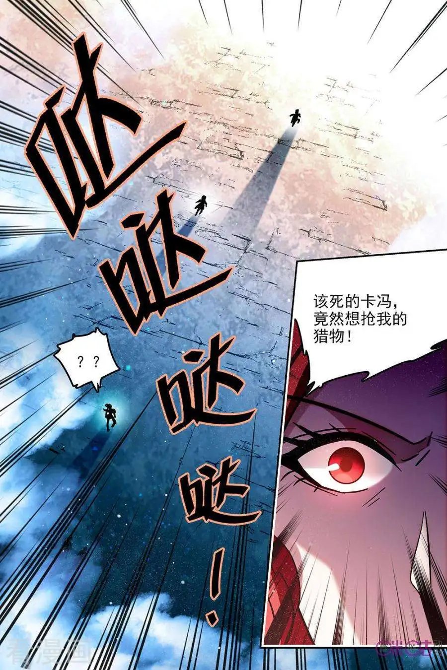 第51话