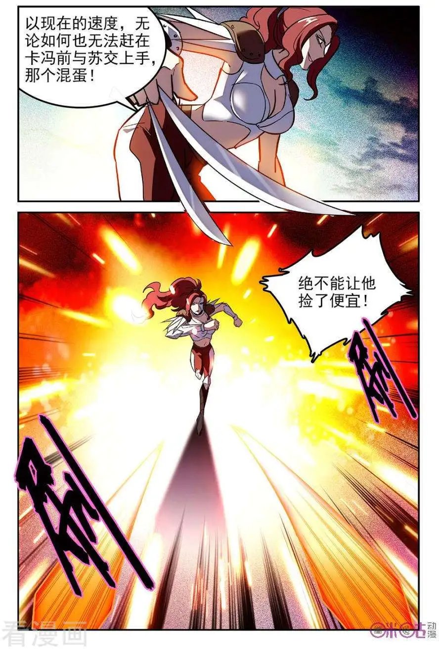 第51话