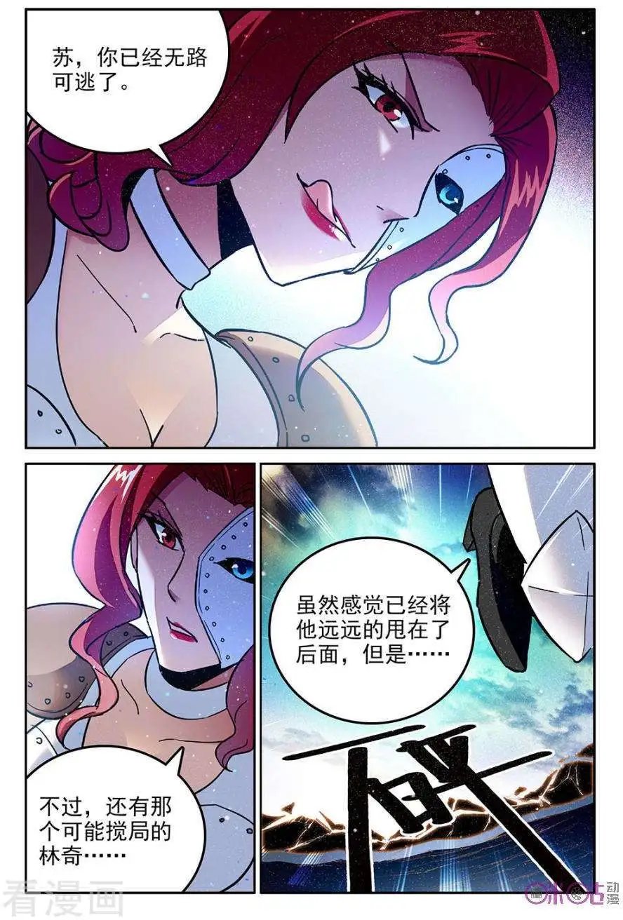 第51话