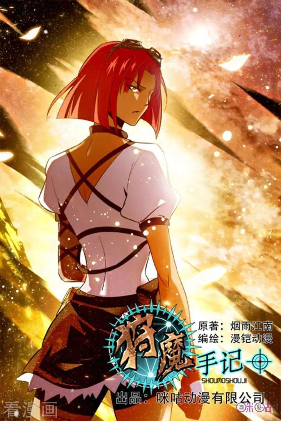 第52话
