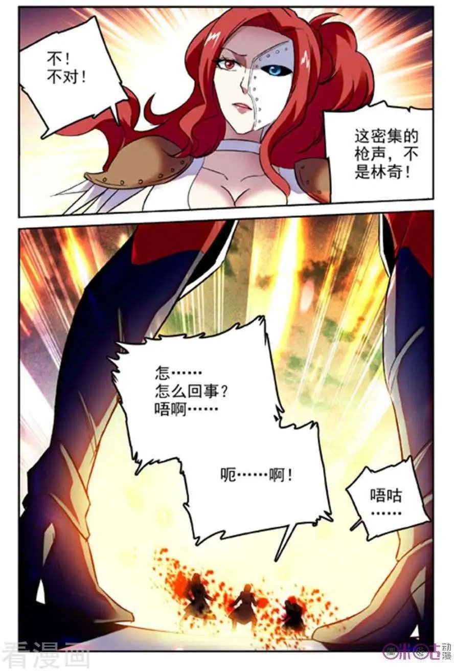 第52话