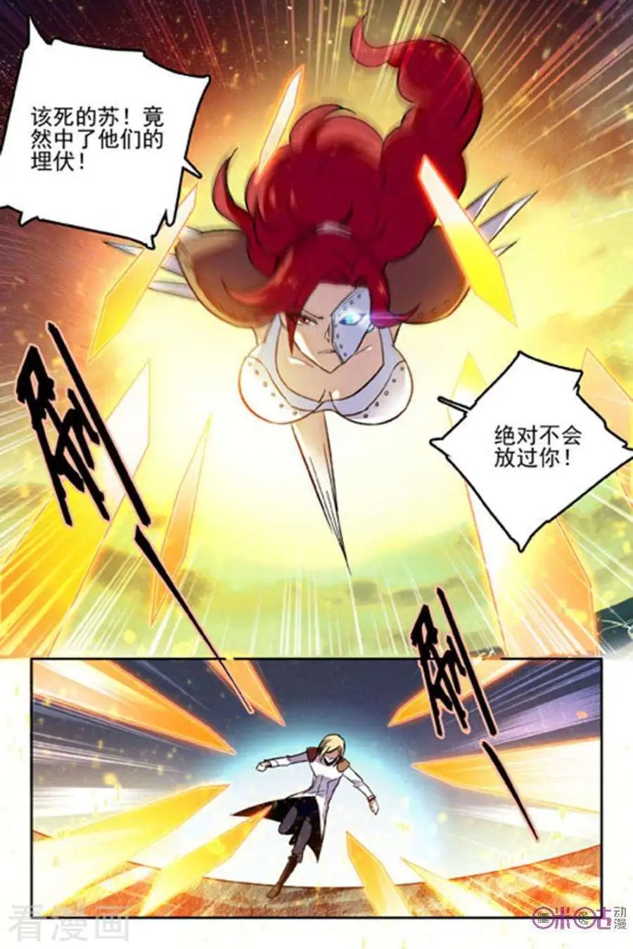 第52话