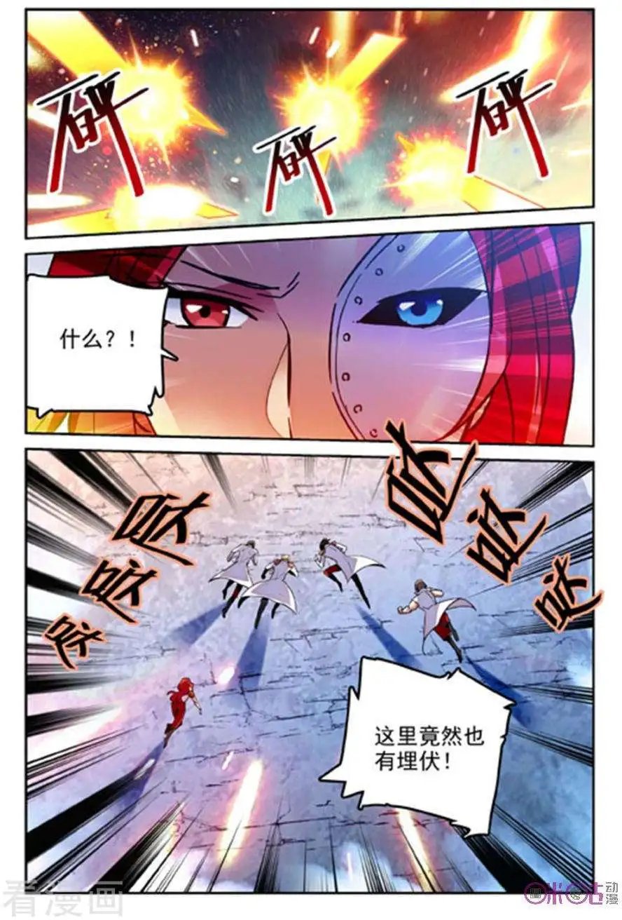 第52话