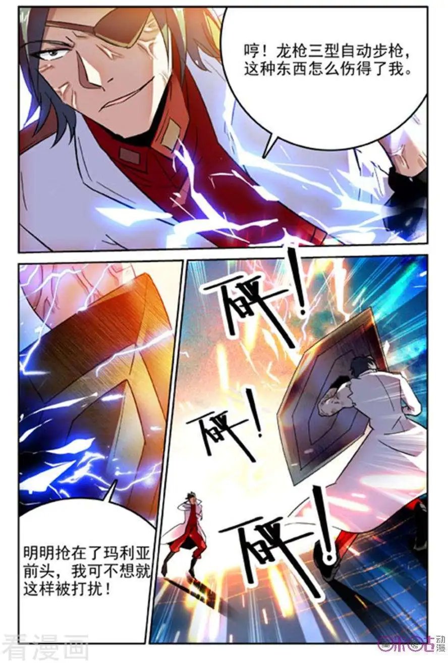 第52话