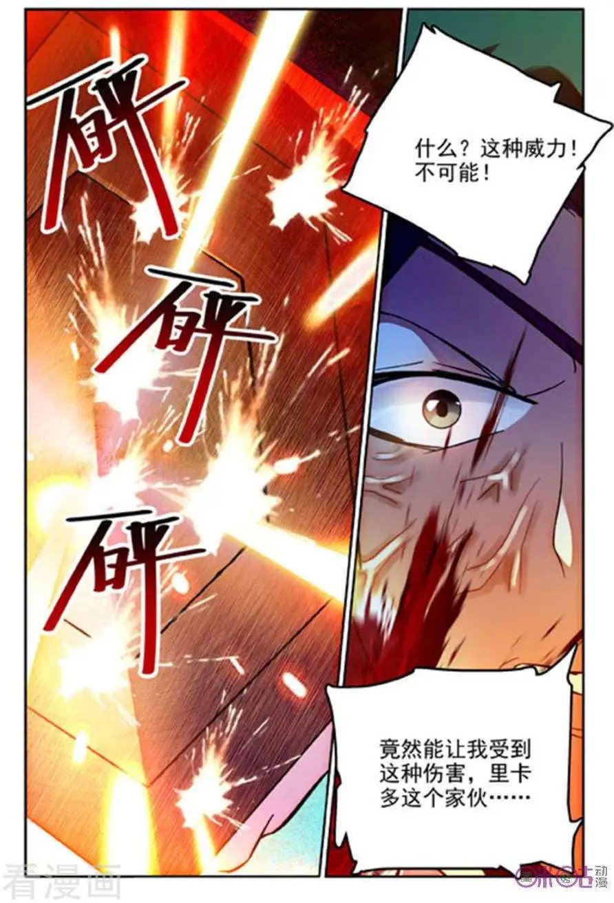 第52话