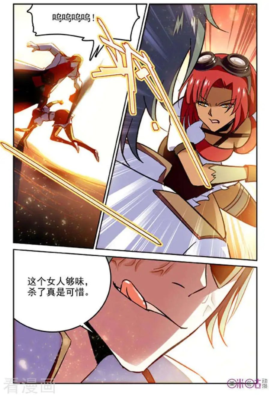 第52话