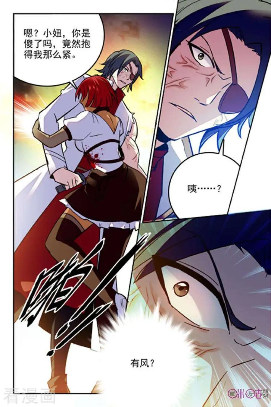 第52话