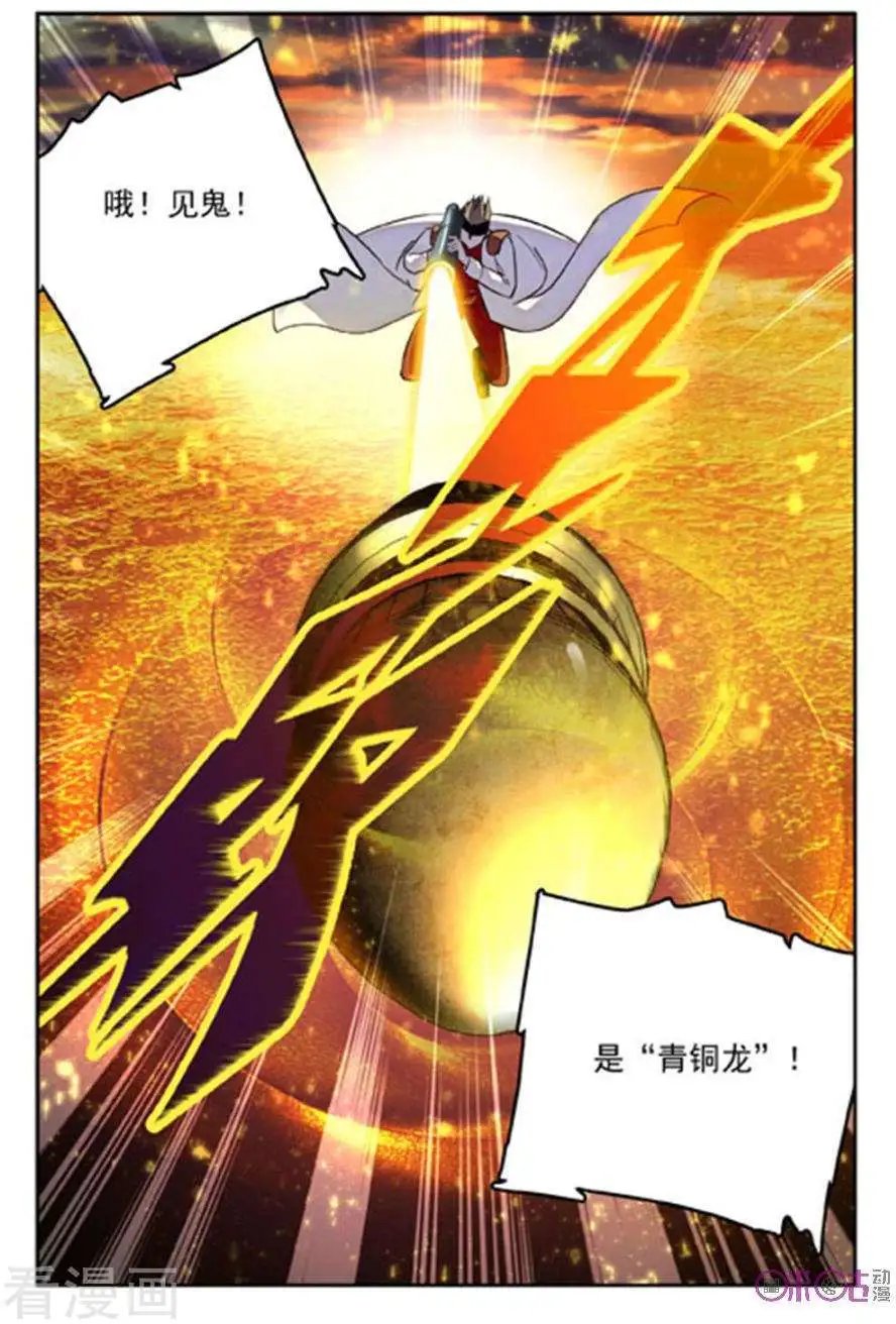 第52话