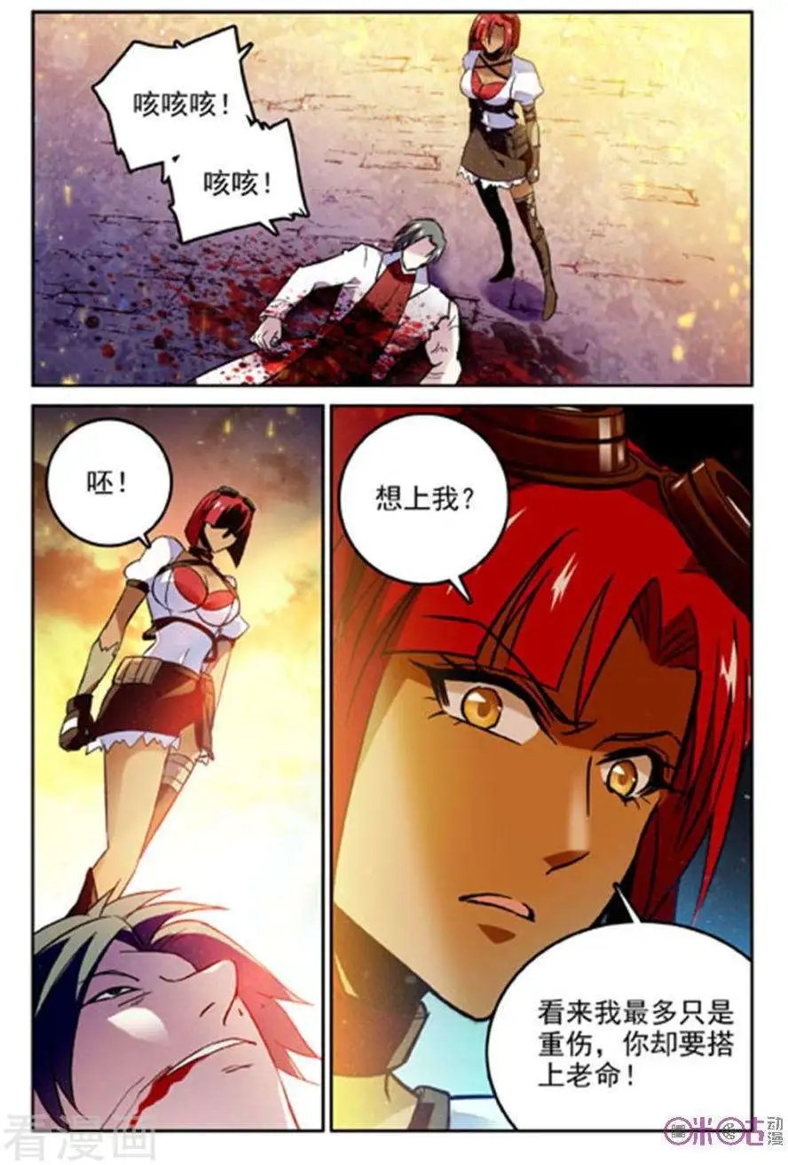 第52话