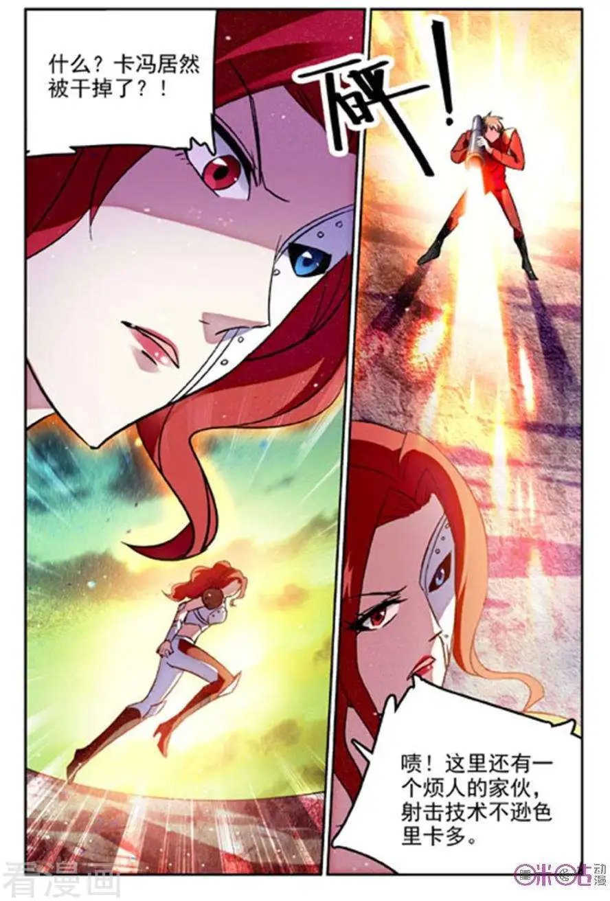 第52话