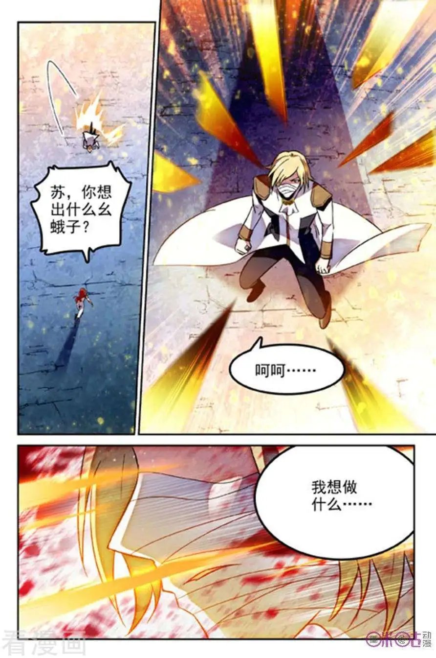 第52话