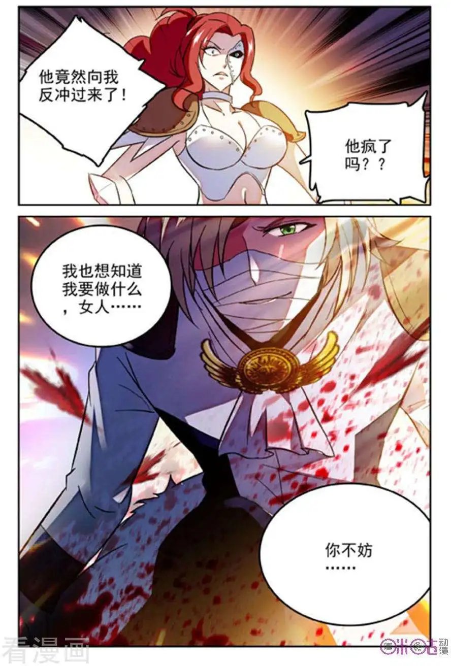 第52话