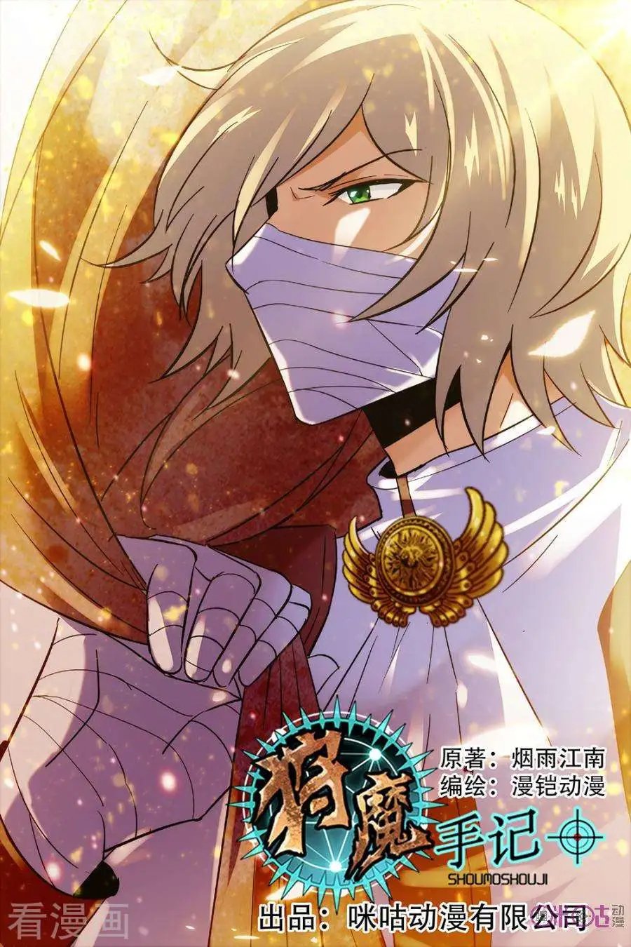 第53话