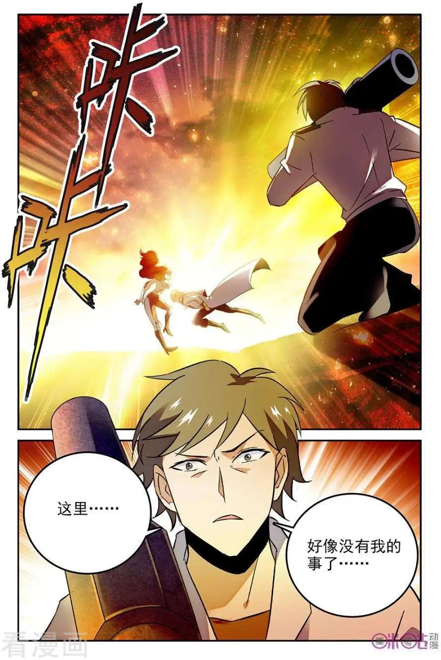 第53话