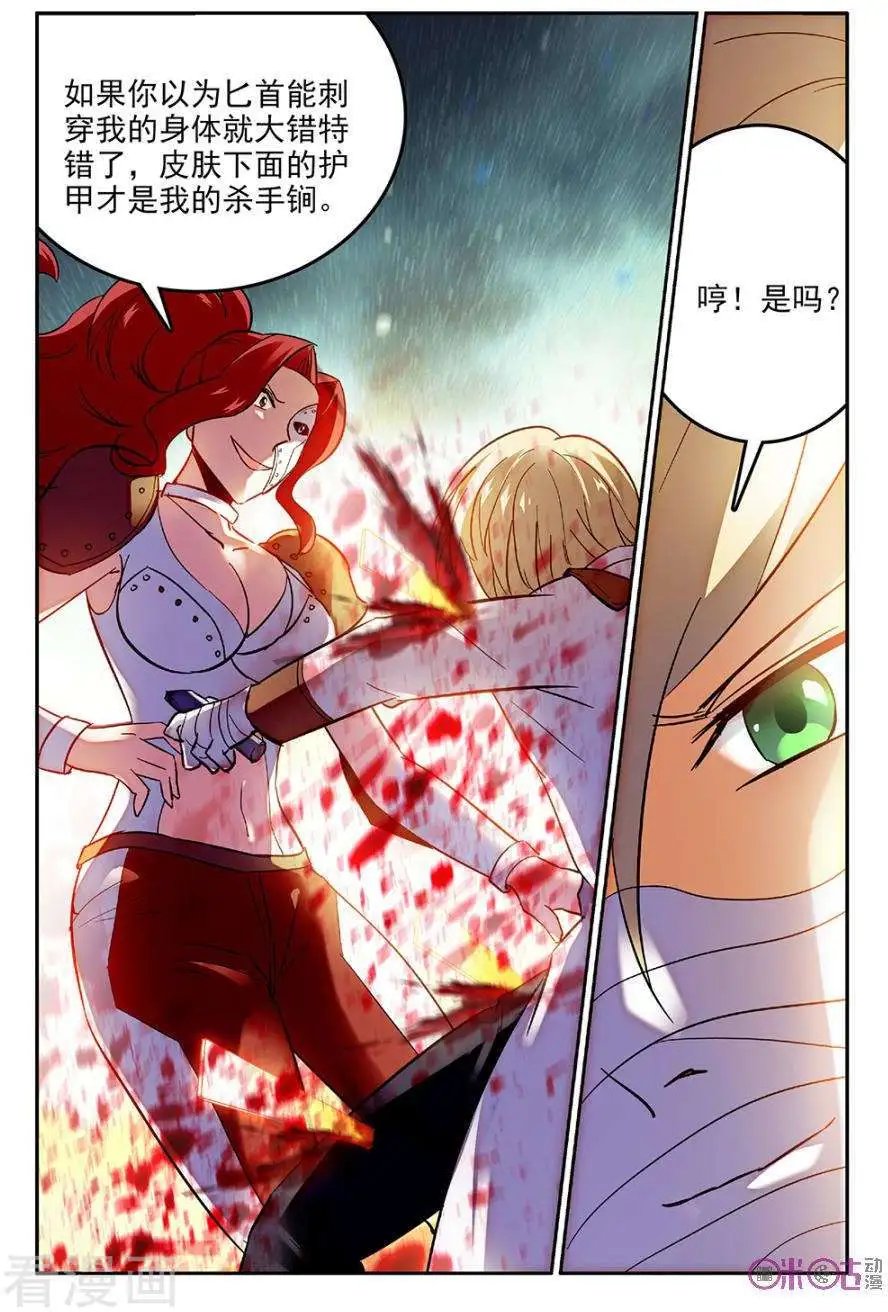 第53话