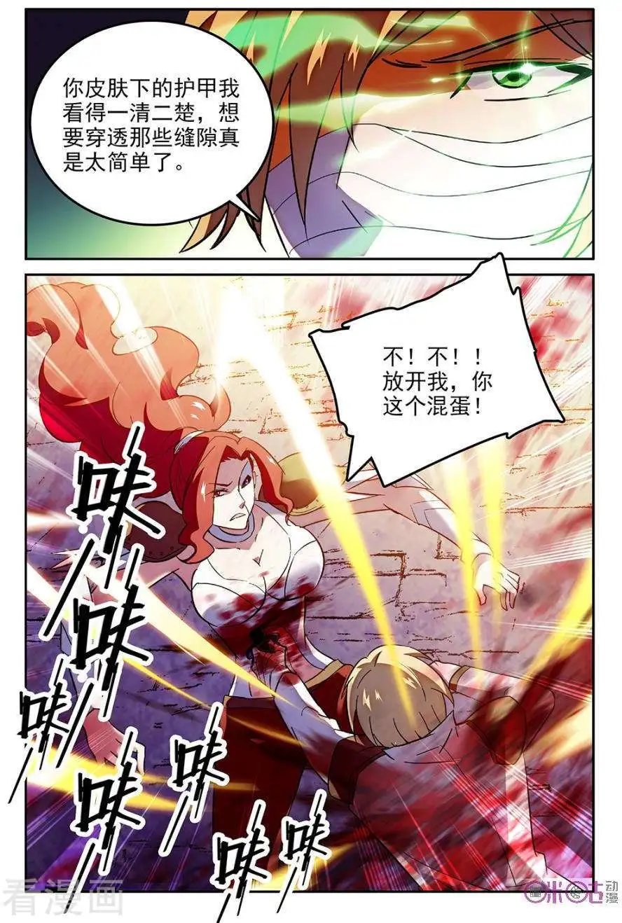 第53话
