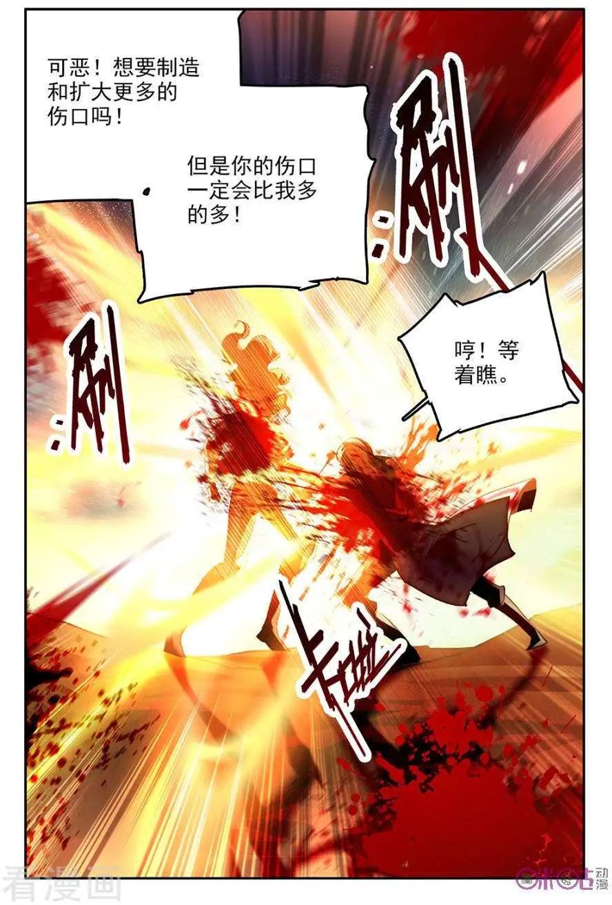 第53话