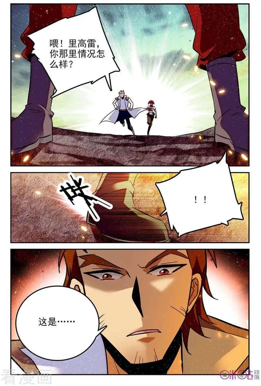 第53话