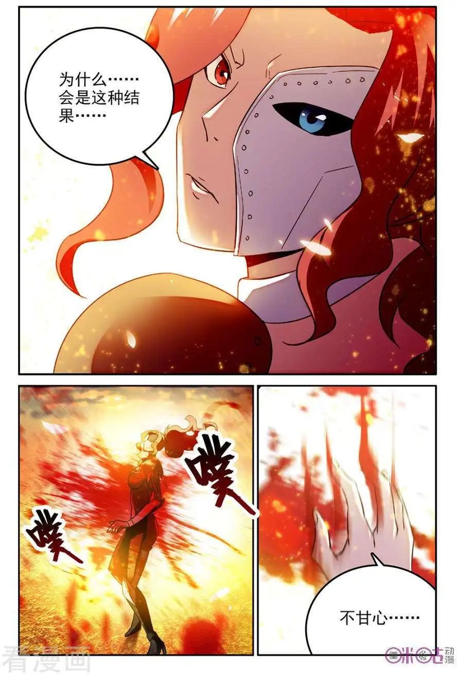 第53话