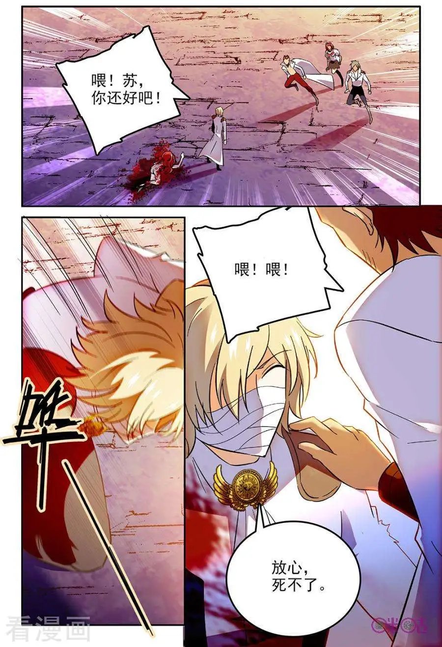 第53话