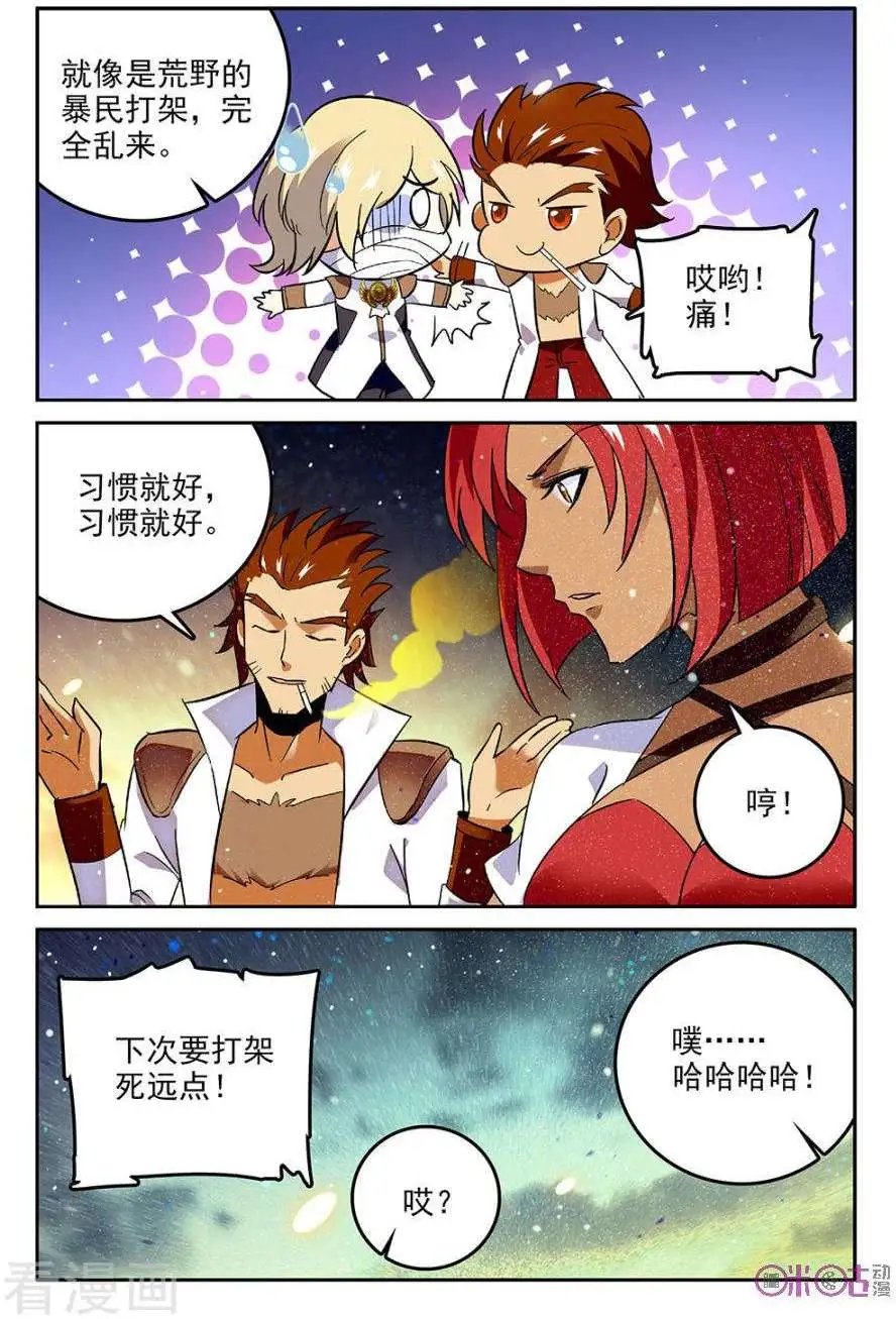 第53话