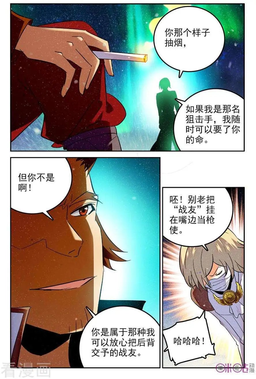 第53话