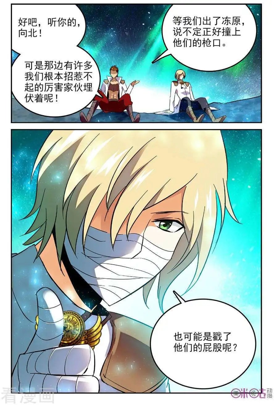第53话