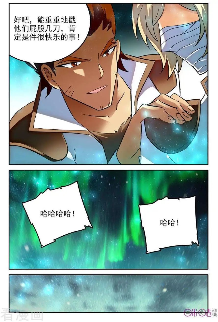 第53话
