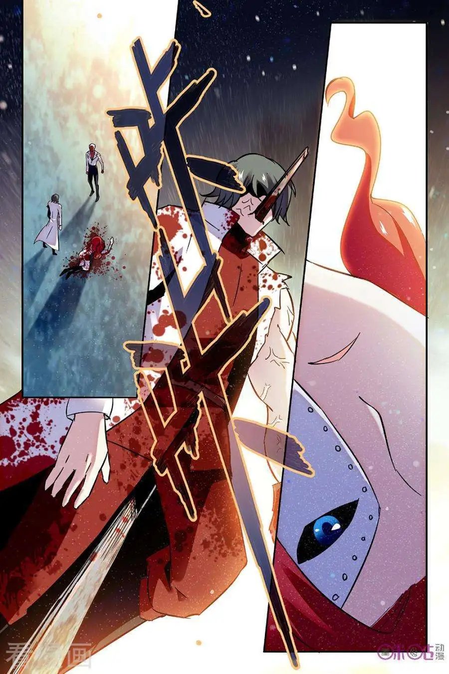 第53话