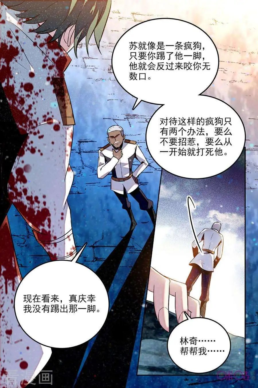 第53话
