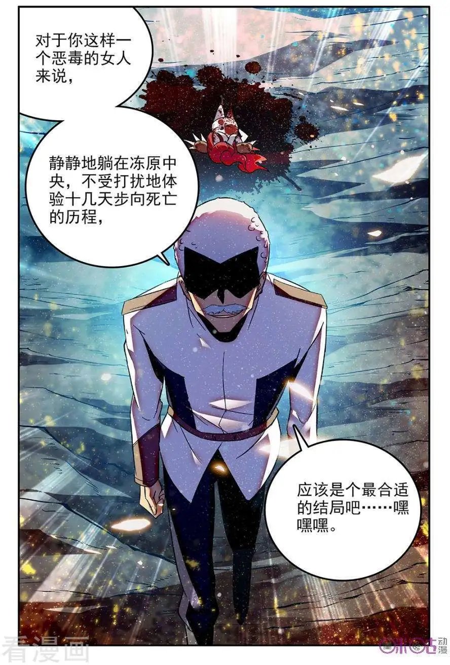 第53话