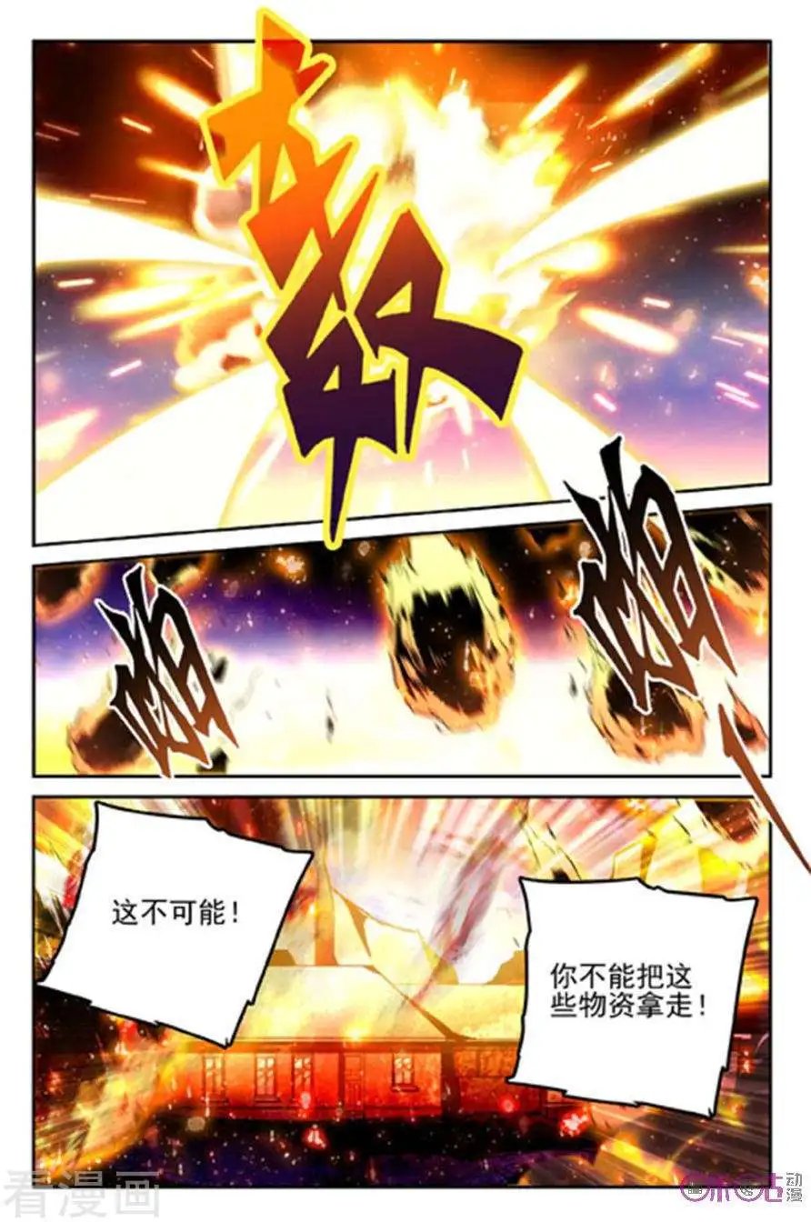 第54话