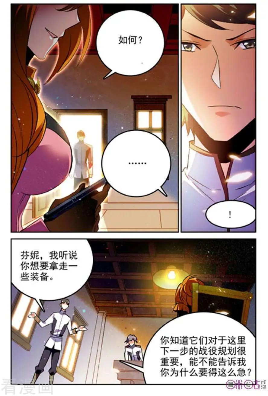第54话